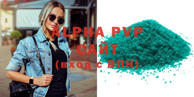 Alpha PVP мука Валуйки