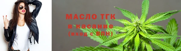 мефедрон Алексеевка