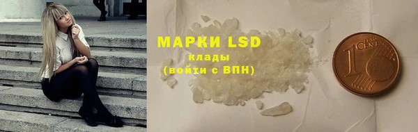 MDMA Premium VHQ Балабаново