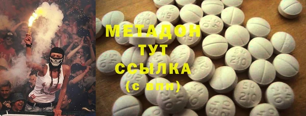 MDMA Premium VHQ Балабаново