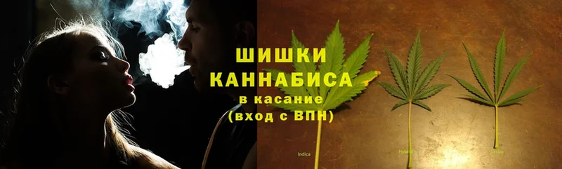 Каннабис THC 21%  магазин    Валуйки 